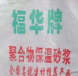 墻面呈現(xiàn)裂痕一定是濟(jì)南膩?zhàn)臃鄣馁|(zhì)量有問題嗎？