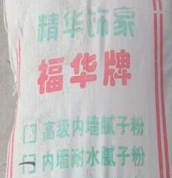 膩?zhàn)臃鄞蚰ビ不蛘哂须s質(zhì)的緣由及處理辦法！