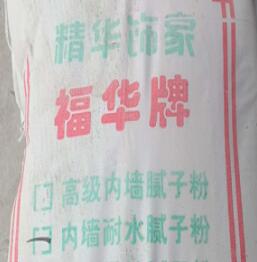 當(dāng)墻面含有水時，對膩?zhàn)臃塾惺裁从绊懀? class=