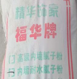 濟(jì)南膩?zhàn)臃坶_裂、打磨粗的緣由和處理方法是什么？