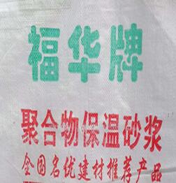 濟南內墻膩子粉空鼓原因分析