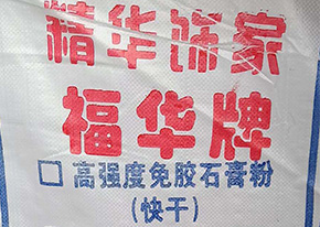 膩子粉和滑石粉的區別