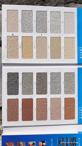 真石漆>
	<img class=