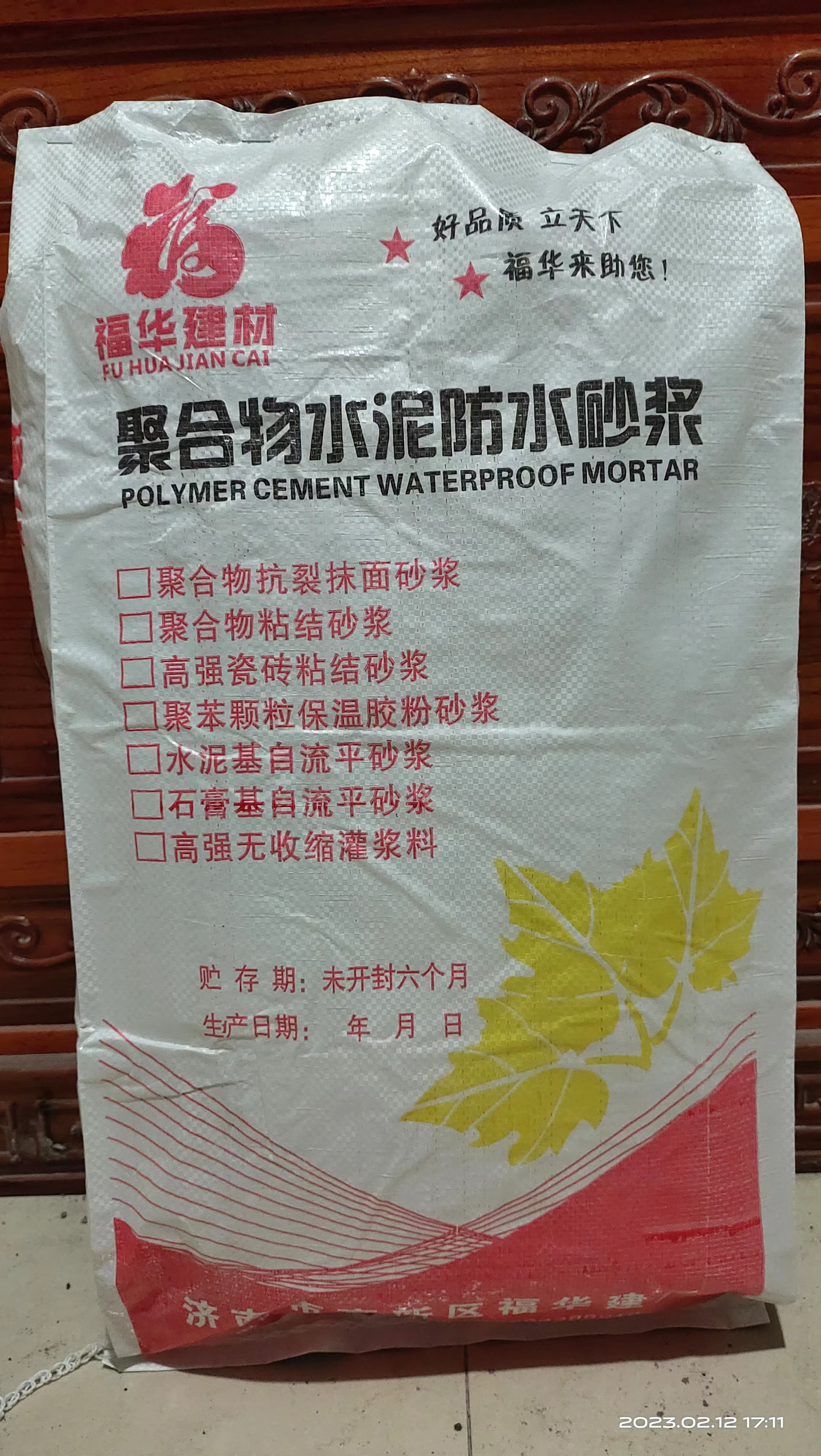 抹面砂漿施工后需要養護嗎？