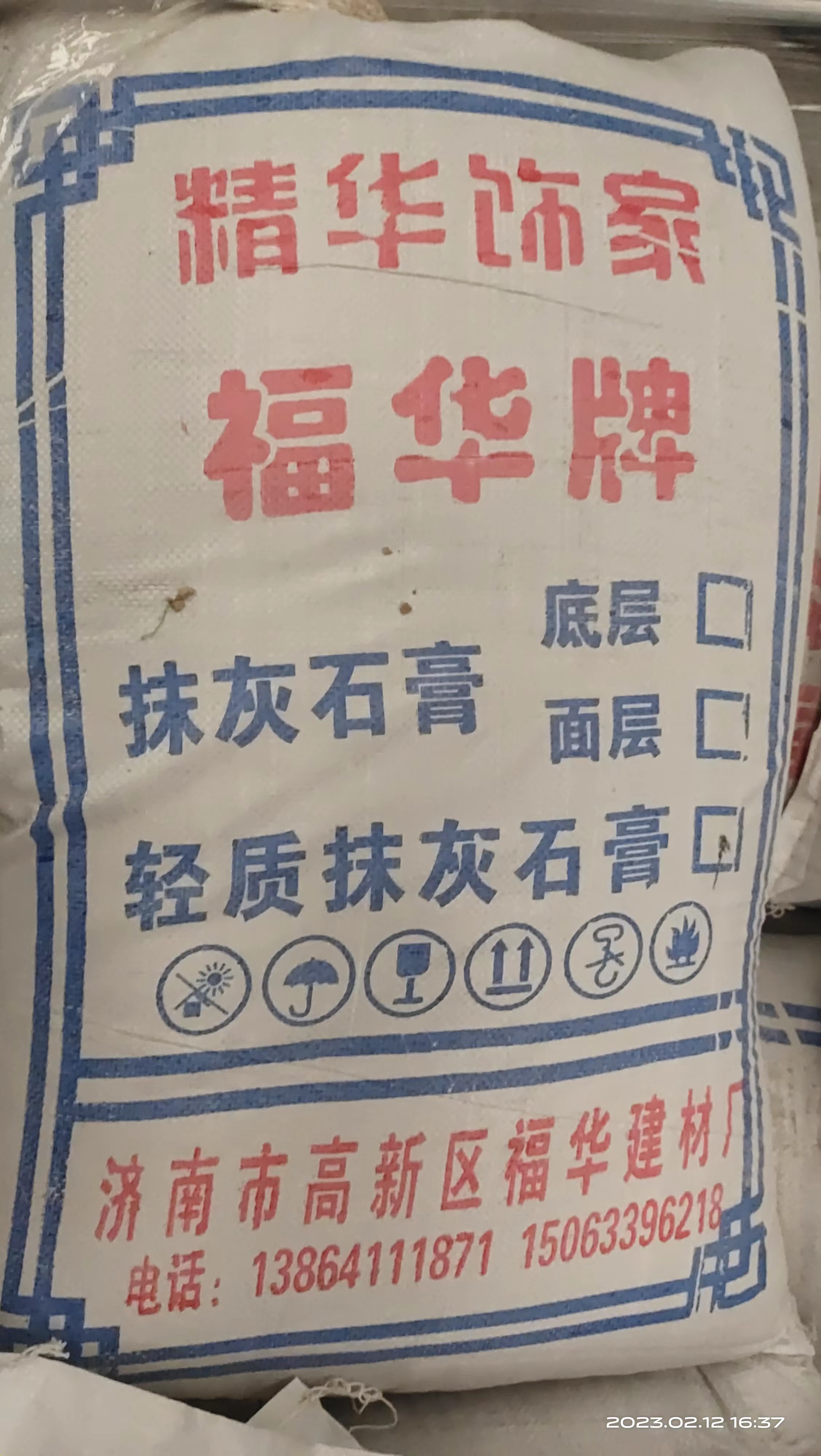 抹面砂漿施工后需要養護嗎？