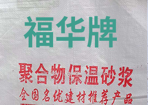 濟南膩子粉選購避坑！20/40/60元差距太大，看懂原材料和標準再買不花冤枉錢
